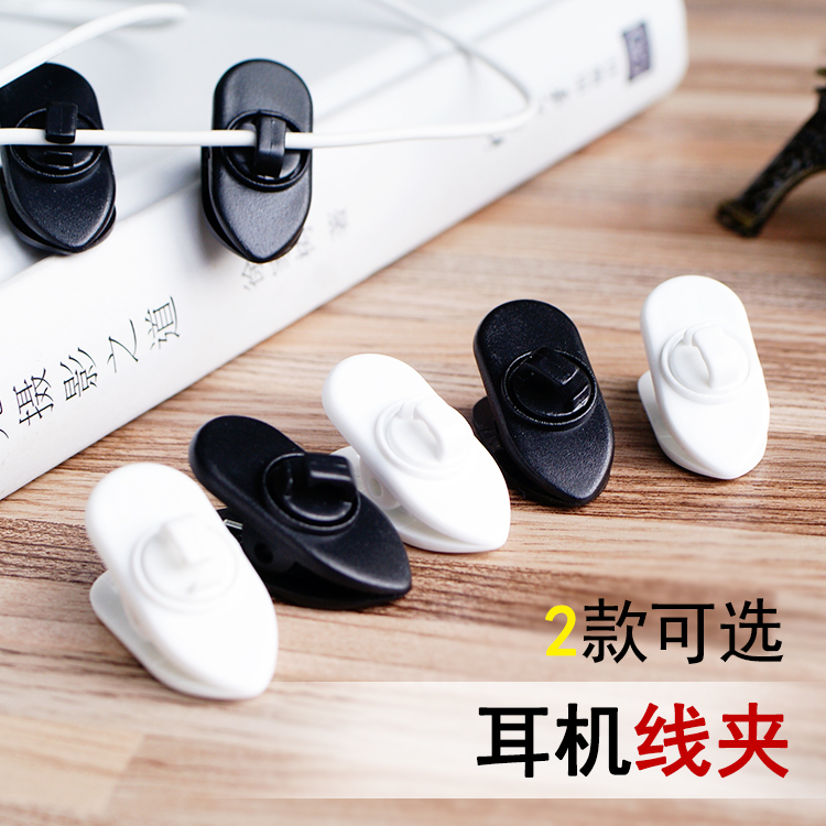 耳機線夾鴨嘴長款線夾華爲OPPO蘋果衣領夾vivo手機配件在類目 3C數碼配件, MP3/MP4配件, 耳機配件中 - 來自Buy2taobao.com提供專業的淘寶代購服務