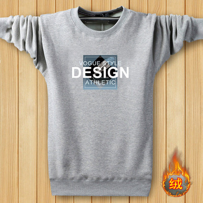 秋冬加绒加厚卫衣男纯棉圆领加肥加大码套头外套宽松学生长袖T恤