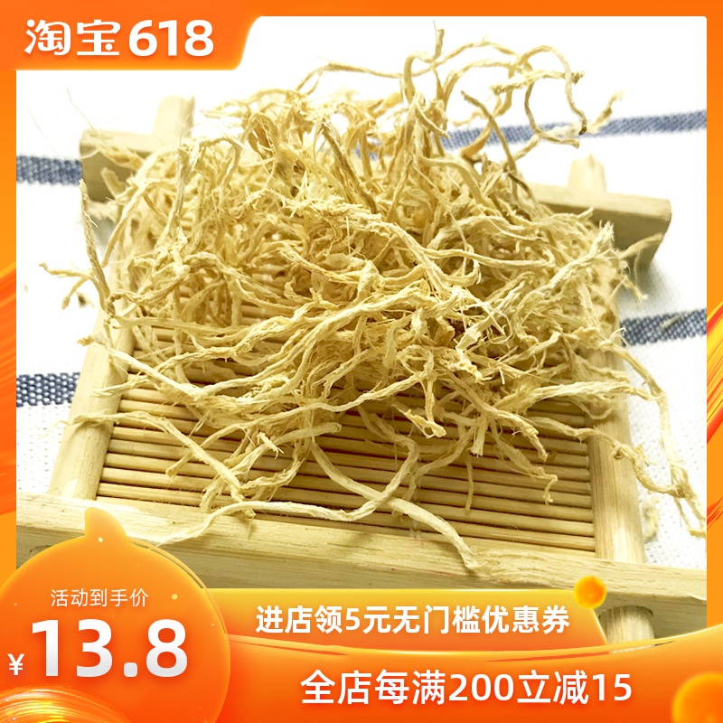 干姜丝姜茶老姜丝生姜茶暖胃手工去皮姜丝可搭配红枣枸杞红糖50g|msdalam kategori makanan berkhasiat tradisional, Teh Kesihatan - dari Buy2taobao.com untuk memberikan perkhidmatan ejen Taobao profesional membeli