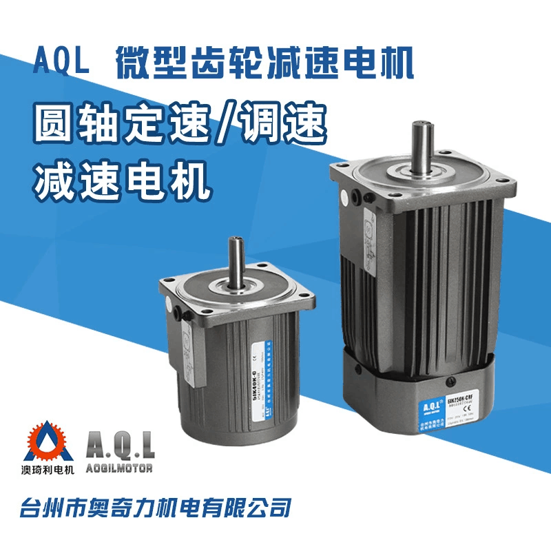 電容運轉異步電機60W 5IK60GN-C 5GN-K交流 可調速 圓軸特價批發在類目 五金/工具, 機電五金, 變速機, 齒輪減速機中 - 來自Buy2taobao.com提供專業的淘寶代購服務