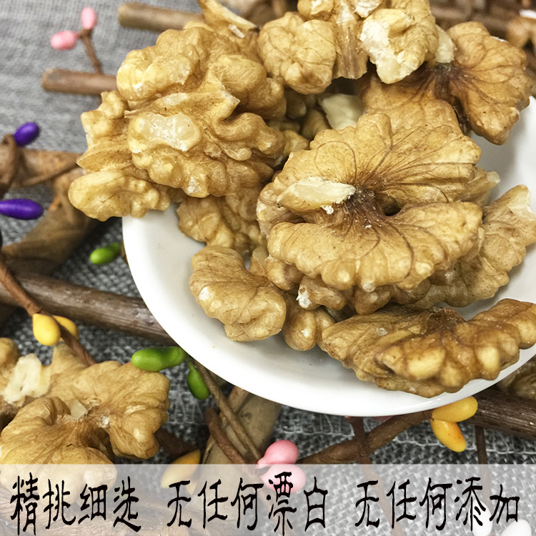 核桃仁核桃肉 云南纸皮核桃500g原味生核桃山核桃特价阿胶膏辅料在类目 零食/坚果/特产, 山核桃/坚果/炒货, 核桃仁中 - 来自Buy2taobao.com提供专业的淘宝代购服务