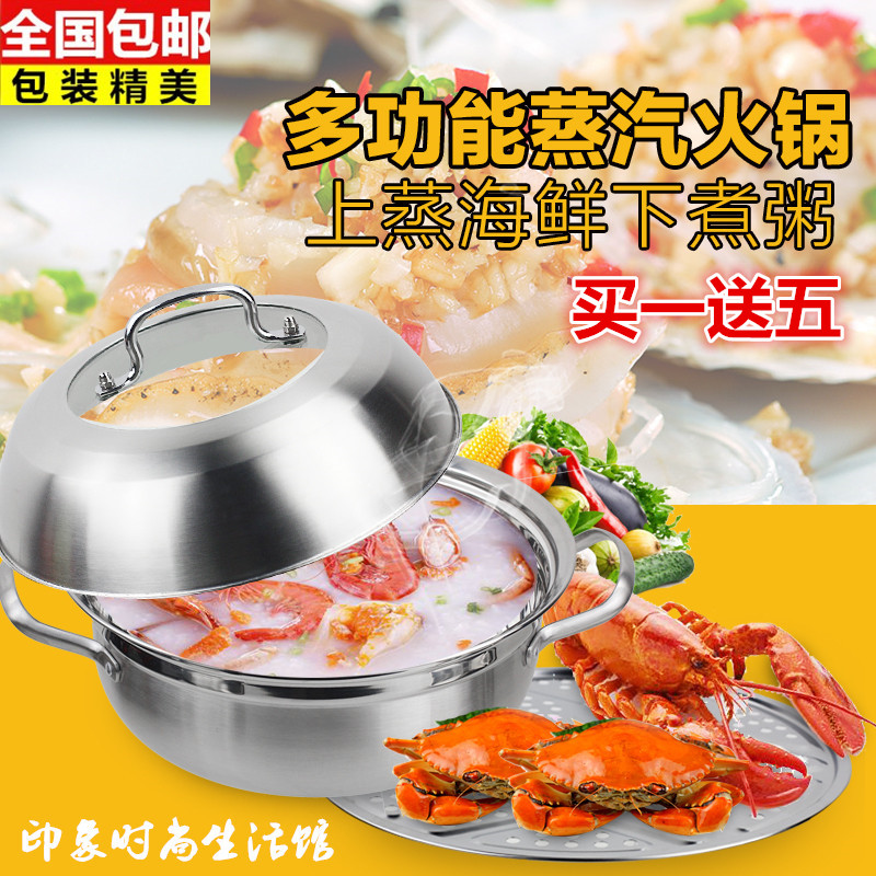 新款加厚不锈钢蒸汽锅桑拿鸡原味蒸锅商用海鲜头蒸气锅火锅在类目 厨房/烹饪用具, 烹饪用具, 锅具/煲/烧水壶, 蒸锅中 - 来自Buy2taobao.com提供专业的淘宝代购服务
