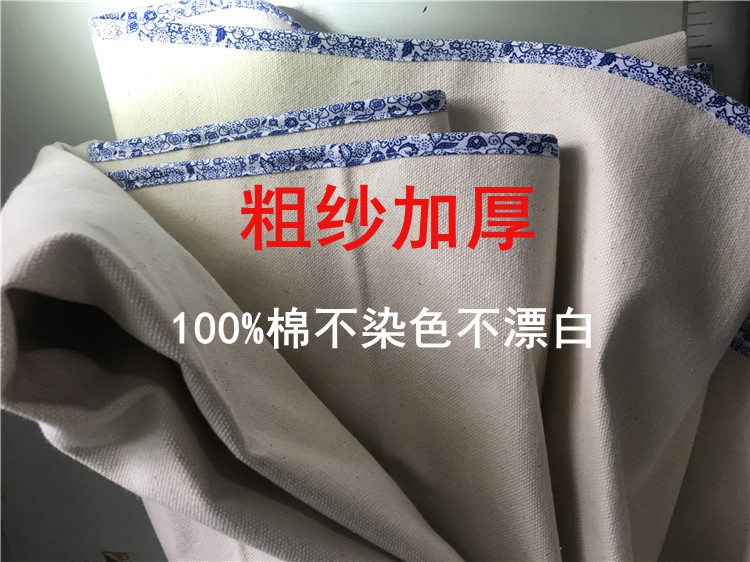 出口100%全棉純棉粗紗加厚老帆布涼席老人成人涼席1.5床 無添加在類目 牀上用品, 涼蓆/竹蓆/藤席/草蓆/牛皮席中 - 來自Buy2taobao.com提供專業的淘寶代購服務