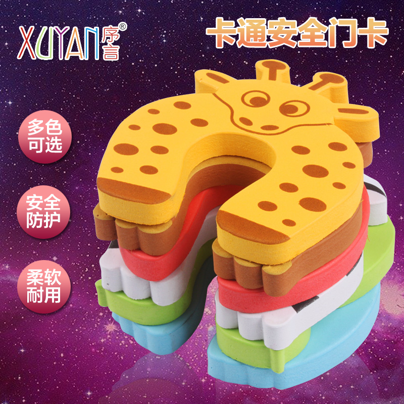 儿童门卡防止门夹手房门防夹手宝宝防反锁防门夹手卡通门阻卡门器在类目 尿片/洗护/喂哺/推车床, 防撞/提醒/安全/保护, 安全门卡中 - 来自Buy2taobao.com提供专业的淘宝代购服务