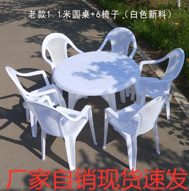 防腐现代户外桌椅庭院长方形烧烤花园餐塑料桌椅商用组合防水轻便在类目 住宅家具, 户外/庭院家具, 桌, 沙滩桌中 - 来自Buy2taobao.com提供专业的淘宝代购服务