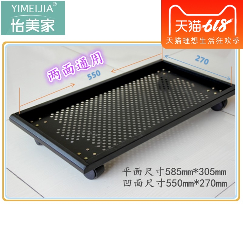 Desktop computer Host care Mainframe base Tray Chassis Bracket move pulley Mainframe Standsin the Residential furniture , Shelf , Other Shelf  category - from Buy2taobao.com to provide professional Taobao agent buy service