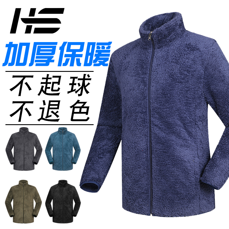 父亲秋季加厚大码保暖开衫爸爸上衣中老年人爷爷冬装抓绒外套男士在类目 户外/登山/野营/旅行用品, 户外服装, 抓绒衣裤, 抓绒衣中 - 来自Buy2taobao.com提供专业的淘宝代购服务