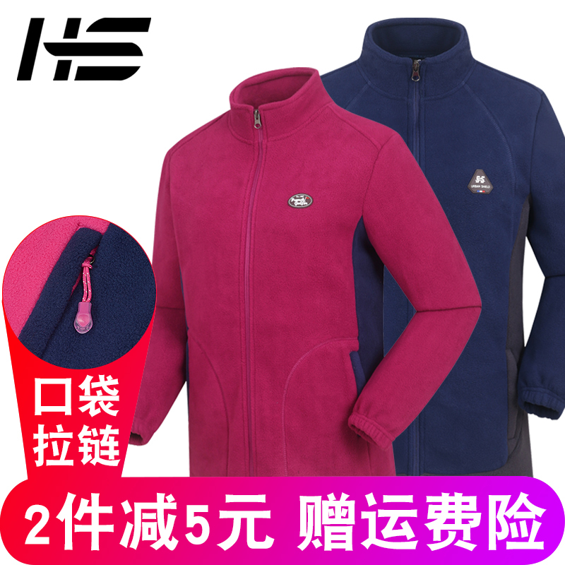 户外抓绒衣男士加厚大码秋冬季开衫保暖冲锋衣内胆摇粒绒外套女式在类目 户外/登山/野营/旅行用品, 户外服装, 抓绒衣裤, 抓绒衣中 - 来自Buy2taobao.com提供专业的淘宝代购服务
