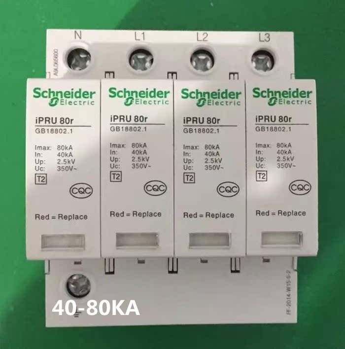 施耐德浪湧保護器IPRU-80r 80KA防雷器40-80KA T2電湧保護器SPD在類目 3C數碼配件, 電子元器件市場, 電路保護, 防雷器/浪湧保護器/氣體放電管中 - 來自Buy2taobao.com提供專業的淘寶代購服務