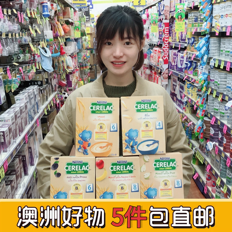 Australia Agency purchase Nestle Nestle baby Probiotics High Speed Rail Nutrition Rice paste Rice noodles 4 6+8+in the Milk powder/Food supplement/Nourishment/Snacks , Infant food supplement , Rice flour/Rice cereal/Soup porridge category - from Buy2taobao.com to provide professional Taobao agent buy service