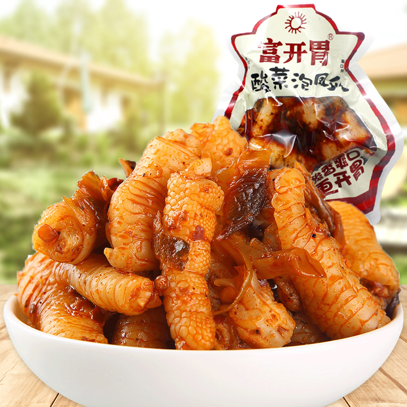 富开胃酸菜泡凤爪 微辣鸡爪 休闲零食 好吃停不下来 聚会必备 1斤|ruв категории закуски/орехи/специальность, вяленое мясо/свинину, говядину/мясное закуски, курица закуски - от Buy2taobao.com для оказания профессиональной услуги покупки агента Taobao