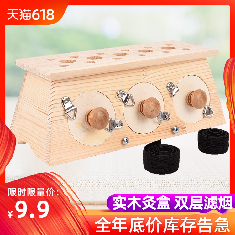 深艾实木无烟艾灸盒单孔双孔艾条艾柱通用家用随身灸温灸全身艾灸|msdalam kategori ubat-ubatan OTC/Peralatan perubatan/Bekalan Perancangan Keluarga, peralatan kesihatan, instrumen akupunktur - dari Buy2taobao.com untuk memberikan perkhidmatan ejen Taobao profesional membeli