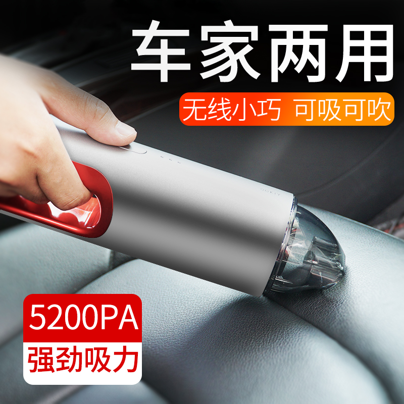 车载无线吸尘器充电迷你小型大功率强力便携手持式家车两用吸尘器|ruв категории автомобиль/товаров/аксессуары/переоснащение, Автомобильная аудио - видео/средства электронной/приборов, средства электронной/приборов, автомобильный пылесос - от Buy2taobao.com для оказания профессиональной услуги покупки агента Taobao