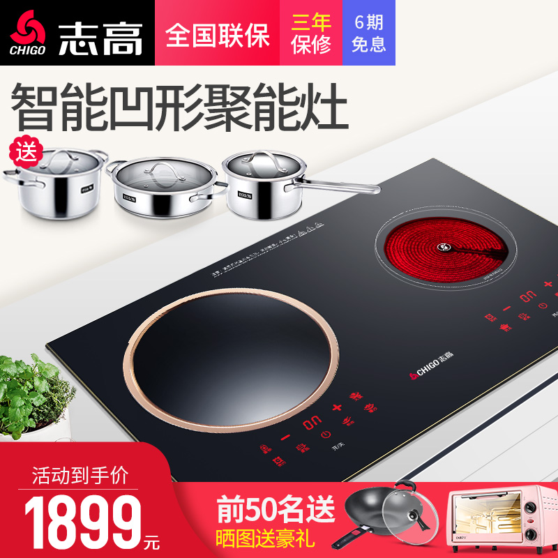 Chigo/ Pescod 35R1 Embedded system Electromagnetic furnace Double stove Concave Radiant-cooker Double head household Stir Cookersin the Kitchen Appliances , Induction category - from Buy2taobao.com to provide professional Taobao agent buy service