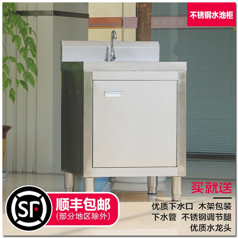 pool Sink cabinet Kitchen Cabinet Double groove Stainless steel Wash your hands Vegetables Basin cabinet to ground Integrated Consolein the Decoration main material , Kitchen , Kitchen pots/Sink , Sink Package category - from Buy2taobao.com to provide professional Taobao agent buy service