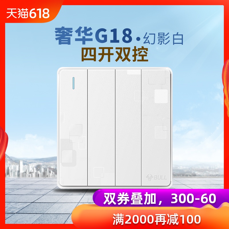 公牛开关插座四开双控86型四位家用墙壁暗装电源开关大面板G18白|ruв категории электронный/электрик, переключатель, двойной выключатель - от Buy2taobao.com для оказания профессиональной услуги покупки агента Taobao