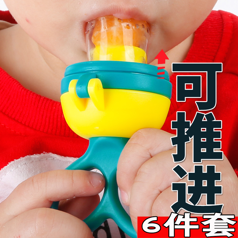 baby Bite bite music baby Non-toxic silica gel Dental gum Boiled Fruits and vegetables Music can be Advance Complementary food 6-12 A monthin the Diapers/Care/Feeding/Push lathe , Teether/Toothbrush/Toothpaste , Food bite bite bags category - from Buy2taobao.com to provide professional Taobao agent buy service