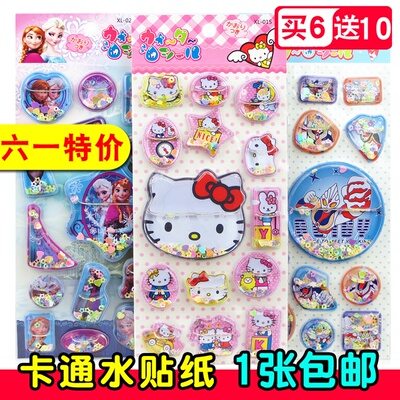 女孩公主益智水贴纸儿童贴贴纸立体可爱卡通男孩粘贴画宝石水晶贴