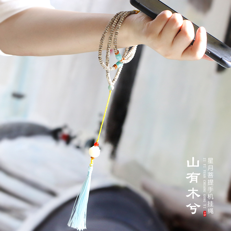 Lanyard halter literature have more cash than can be accounted for Lanyards Original Removable Mini Bodhi mobile phonein the 3C Digital Accessories, Cell Phone Accessories , Phone Accessories , Mobile phone pendant/Mobile phone chain category - from Buy2taobao.com to provide professional Taobao agent buy service