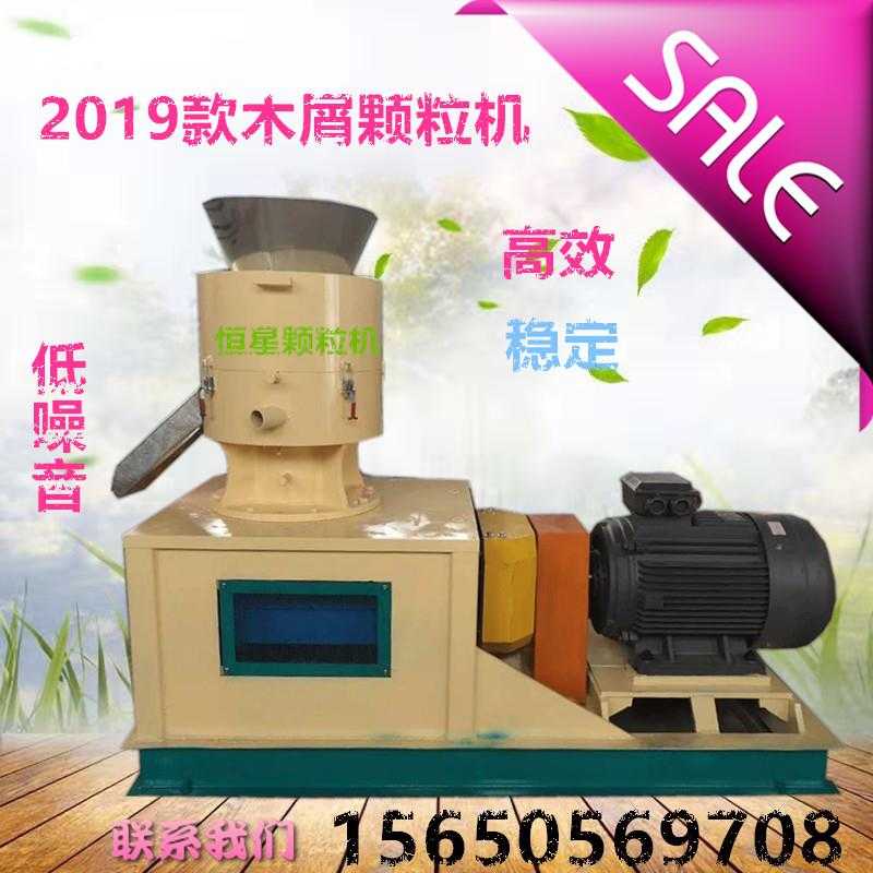 【热销】广西 棕榈颗粒机 白杦颗粒机 竹屑颗粒机 大蒜皮颗粒机|ruв категории оборудование/инструменты, электромеханический оборудование, Другие электромеханического оборудования - от Buy2taobao.com для оказания профессиональной услуги покупки агента Taobao