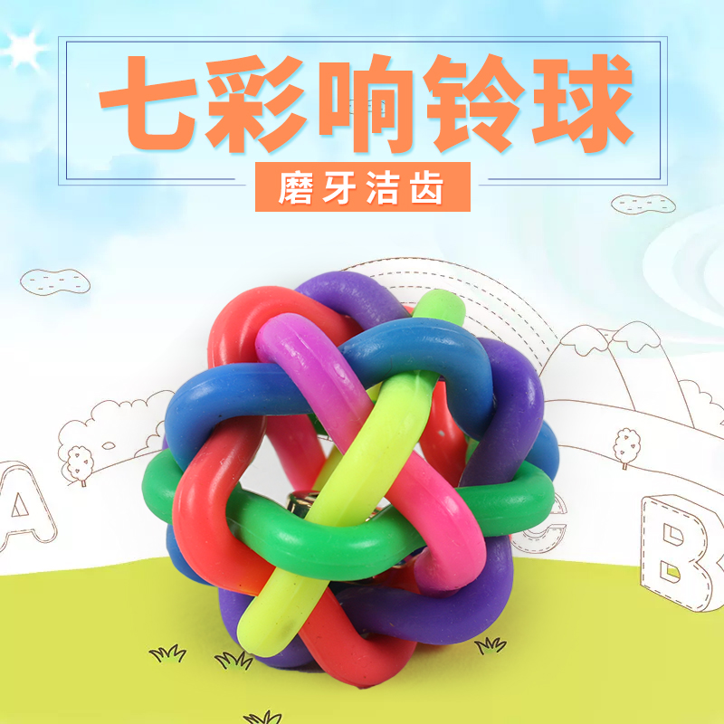 Pet toy ball Teddy Bite-resistant ball Colorful Bell Ball Dog toys Golden Retriever Bichon VIP Toysin the Pet/Pet food and supplies , Cat/Dog Toys , Rubber Ball/Ball Toys category - from Buy2taobao.com to provide professional Taobao agent buy service