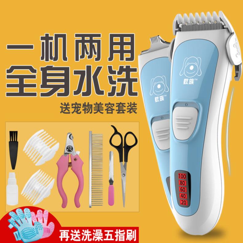 Clippers Pets Shaving high-power Shears rabbit Part Hiromi Small practical Pets Supplies Pedicurein the Pet/Pet food and supplies , Cat/Dog grooming cleaning supplies , Clippers category - from Buy2taobao.com to provide professional Taobao agent buy service