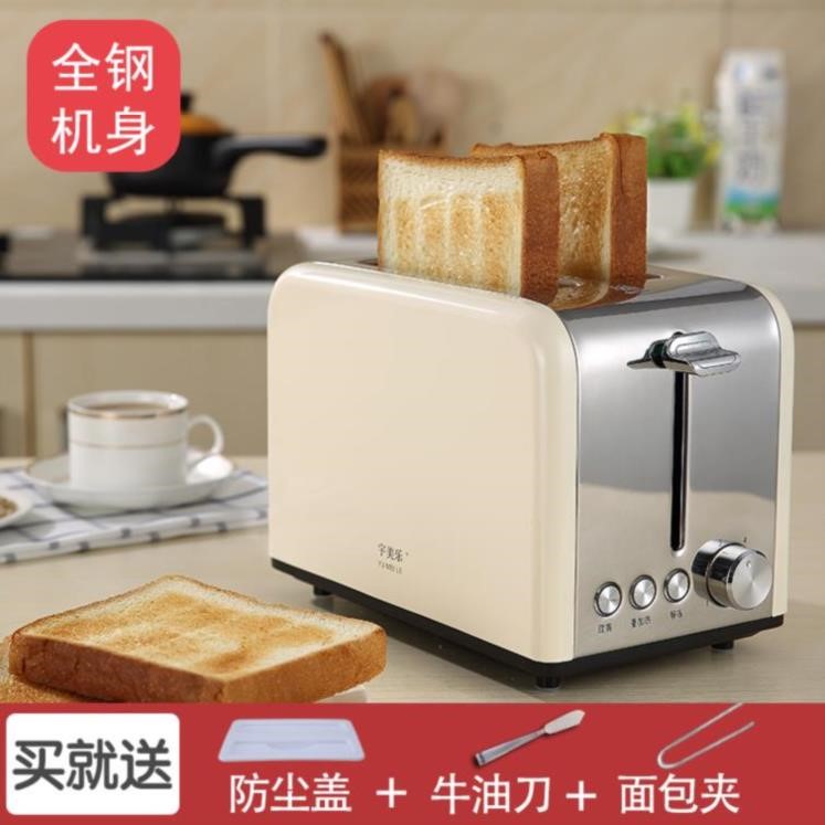能不锈钢吐司机小烤面包机宿舍商用双面早餐食谱智家用大容量小型|ruв категории кухонные приборы, 多士 печь - от Buy2taobao.com для оказания профессиональной услуги покупки агента Taobao