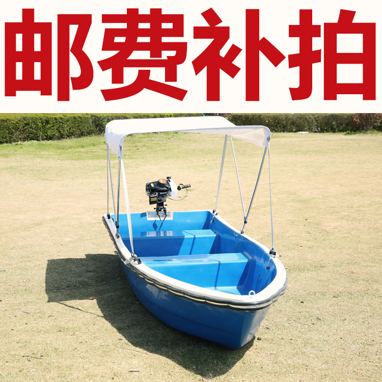 兆越户外 pe坚固船玻璃钢船豪华摩托艇船 邮费补拍 专用链接|msdalam kategori luar/Mountaineer/Camping/Aksesori perjalanan, peralatan sukan luar khas, air Boat, Kayak bot kembung - dari Buy2taobao.com untuk memberikan perkhidmatan ejen Taobao profesional membeli