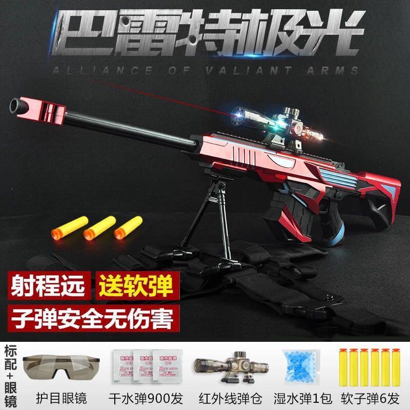 巴雷特AWM狙击枪手动下供弹水弹枪cs枪可发射水晶弹抢儿童玩具枪|ruв категории игрушка/коляска/головоломка/блоки/модель, игрушечный пистолет для детей, электрическая игрушка пистолет - от Buy2taobao.com для оказания профессиональной услуги покупки агента Taobao