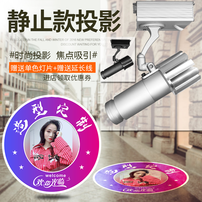广告logo文字投影射灯户外室外led图案高清遥控大功率旋转防水在类目 影音电器, 影音家电配件, hifi音响配件, 舞台灯光中 - 来自Buy2taobao.com提供专业的淘宝代购服务