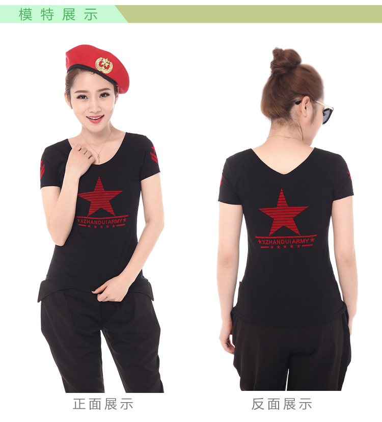 水兵舞服裝彈力加大女款上衣夏天迷彩服小衫紅五星黑色V領短袖T恤在類目 戶外/登山/野營/旅行用品, 軍迷服飾/軍迷用品, 迷彩服/軍迷服/作訓服, T恤中 - 來自Buy2taobao.com提供專業的淘寶代購服務