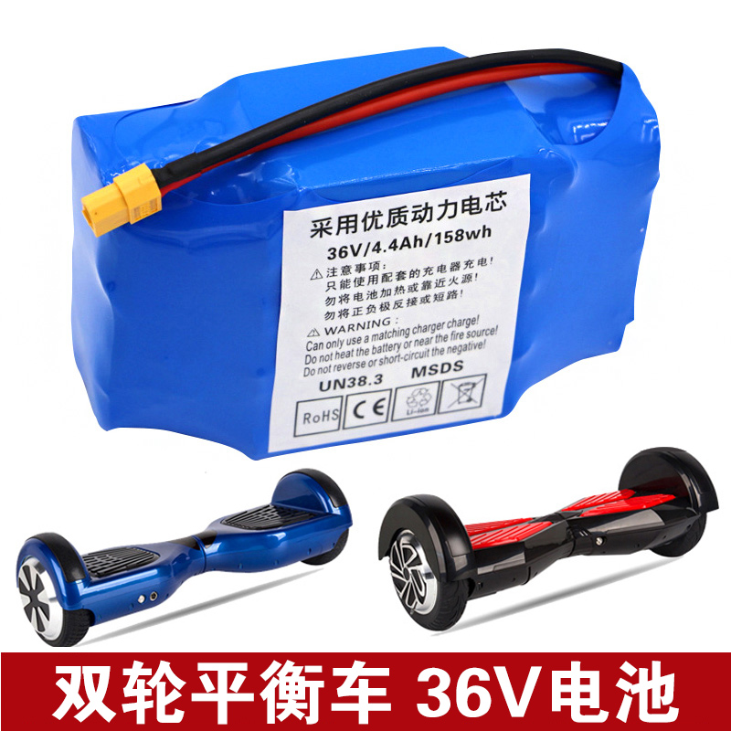 儿童平衡车电池通用36V阿尔朗双轮扭扭车专用锂电池6寸10寸龙吟|msdalam kategori kereta elektrik/Fitting/kenderaan, Zero kereta elektrik/Fitting, Ping Heng alat ganti kereta - dari Buy2taobao.com untuk memberikan perkhidmatan ejen Taobao profesional membeli