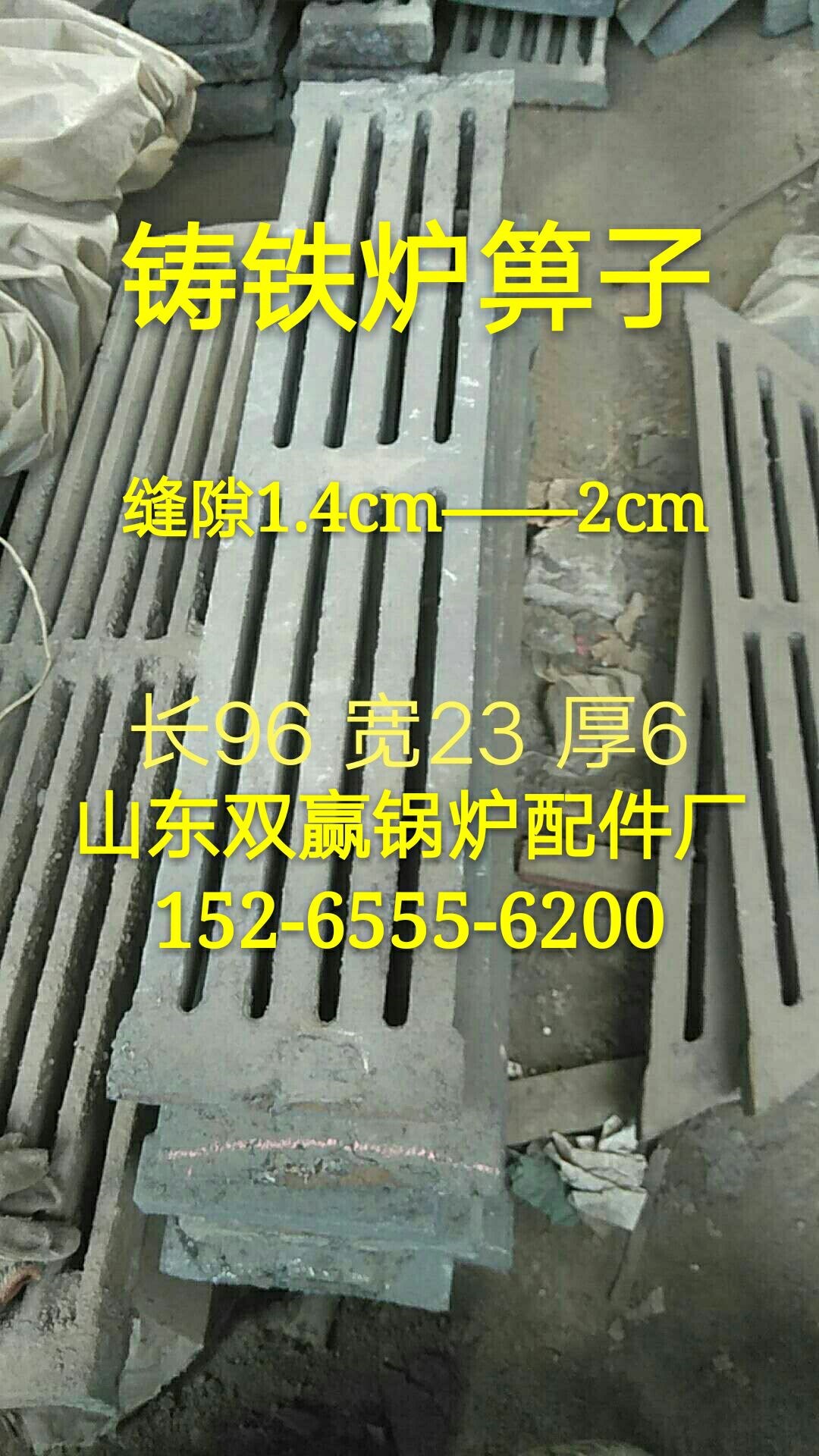 锅炉配件炉胆商用生物质燃煤炉箅子铸铁炉条炉排圆形炉桥炉底炉门|ruв категории оборудование/инструменты, электромеханический оборудование, электрическое оборудование, промышленная электропечь - от Buy2taobao.com для оказания профессиональной услуги покупки агента Taobao