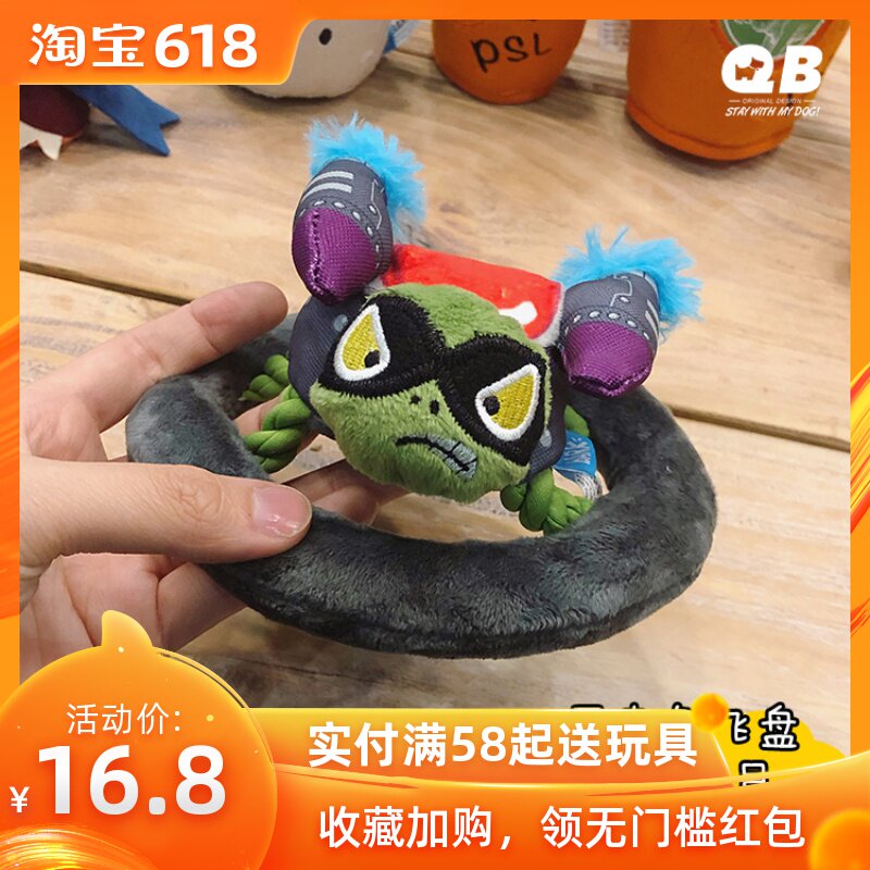 QB宠物狗狗洁齿玩具飞盘训犬互动玩具小型犬幼犬雪纳瑞比熊泰迪在类目 宠物/宠物食品及用品, 猫/狗玩具, 飞盘中 - 来自Buy2taobao.com提供专业的淘宝代购服务