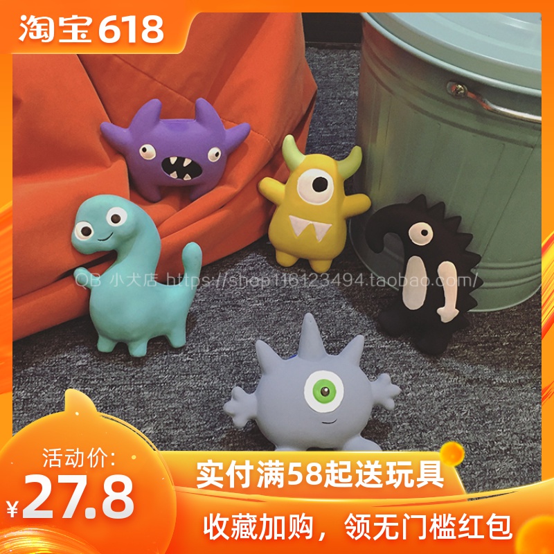 QB Schnauzer France bucket Toys Rubber toys Pet dog Sound toysin the Pet/Pet food and supplies , Cat/Dog Toys , Sound toys category - from Buy2taobao.com to provide professional Taobao agent buy service