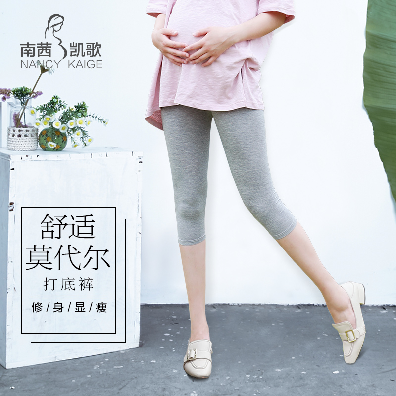 Maternity Leggings Thin section 3-9 A month Summer wear Spring and summer modal 2019 new pattern Summer pantsin the Maternity/Maternal supplies/Nutrition , Maternity Pants/Prop belly pants category - from Buy2taobao.com to provide professional Taobao agent buy service
