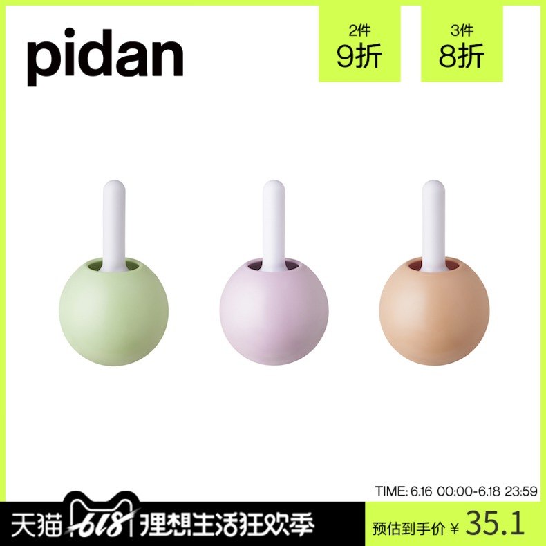 pidan棒棒糖漏食球狗狗漏食球慢食器益智玩具耐咬漏食器狗狗用品在类目 宠物/宠物食品及用品, 猫/狗玩具, 漏食球中 - 来自Buy2taobao.com提供专业的淘宝代购服务