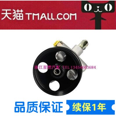 东风雪铁龙富康 爱丽舍 世嘉凯旋 C5 C4方向机助力泵 转向助力泵|ruв категории автомобиль/товаров/аксессуары/переоснащение, автозапчасти, системы рулевого управления, направление помощи насос - от Buy2taobao.com для оказания профессиональной услуги покупки агента Taobao