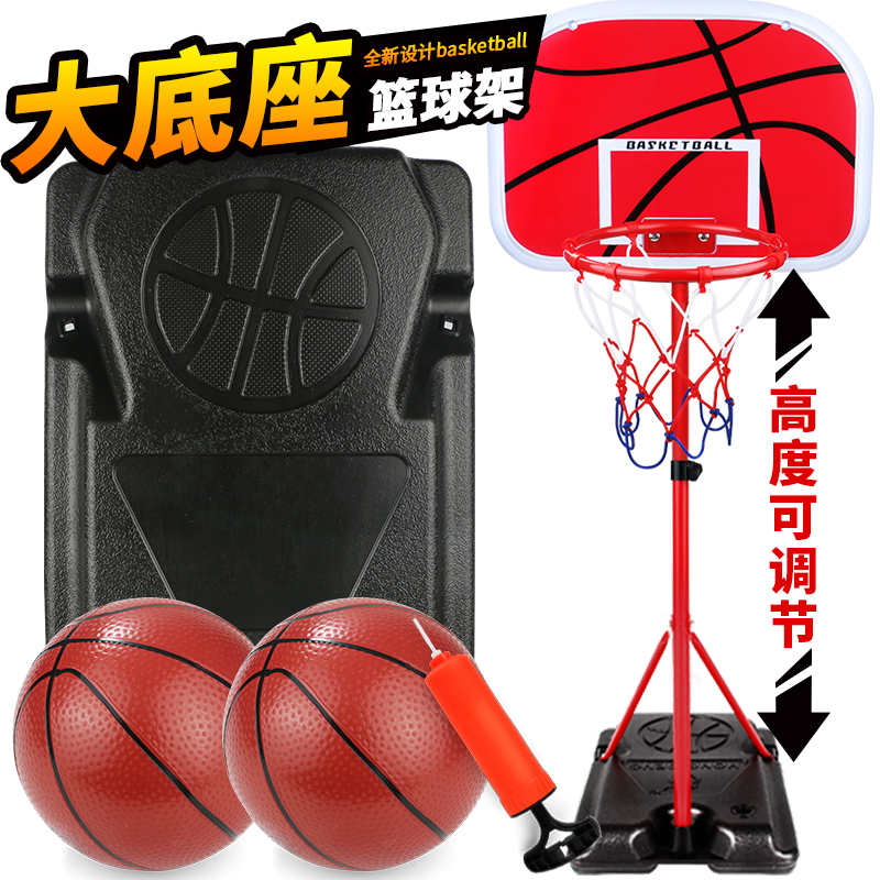 儿童篮球架可升降室内投篮框宝宝皮球男孩球类玩具2-3-5-6周岁10|ruв категории игрушка/коляска/головоломка/блоки/модель, спорт на открытом воздухе/досуг/традиционные игрушки, игры с мячом игрушки/игры с мячом - от Buy2taobao.com для оказания профессиональной услуги покупки агента Taobao