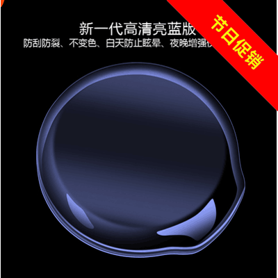 小牛电动车U1U+US N1s仪表防水罩盖防刮液晶仪表壳显示屏改装配件在类目 电动车/配件/交通工具, 电动车零/配件, 更多电动车零/配件中 - 来自Buy2taobao.com提供专业的淘宝代购服务