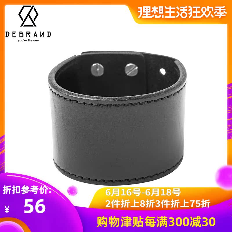 DEBRAND国潮吴克群潮牌男牛皮革可调节手环明星同款617240020001|msdalam kategori Aksesori/Belt kulit/Hat/Muffler, aksesori lain - dari Buy2taobao.com untuk memberikan perkhidmatan ejen Taobao profesional membeli