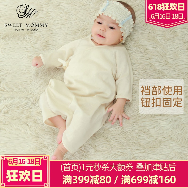 Japan baby Underwear Newborn Climbing clothes men and women baby Birth Organic Cotton Conjoined Romper Crotch Snapsin the Children/Baby/Family fitted , Jumpsuit/Climbing clothes/Romper category - from Buy2taobao.com to provide professional Taobao agent buy service