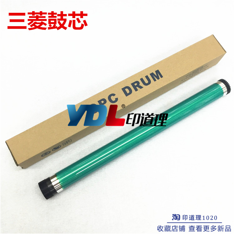 Printing principle MITSUBISHI drum Applicable to Ke Mei Minolta 223 283 363 423 7828 Drum core Single drumin the Office Equipment/Consumables/Related Services , Other office equipment , Copier parts category - from Buy2taobao.com to provide professional Taobao agent buy service