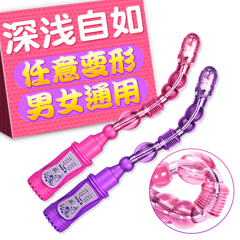 女用肛塞后庭震动拉珠仙女棒男用肛门塞外出扩肛器成人情趣用品性在类目 成人用品/避孕/计生用品, 女用器具, G点后庭中 - 来自Buy2taobao.com提供专业的淘宝代购服务