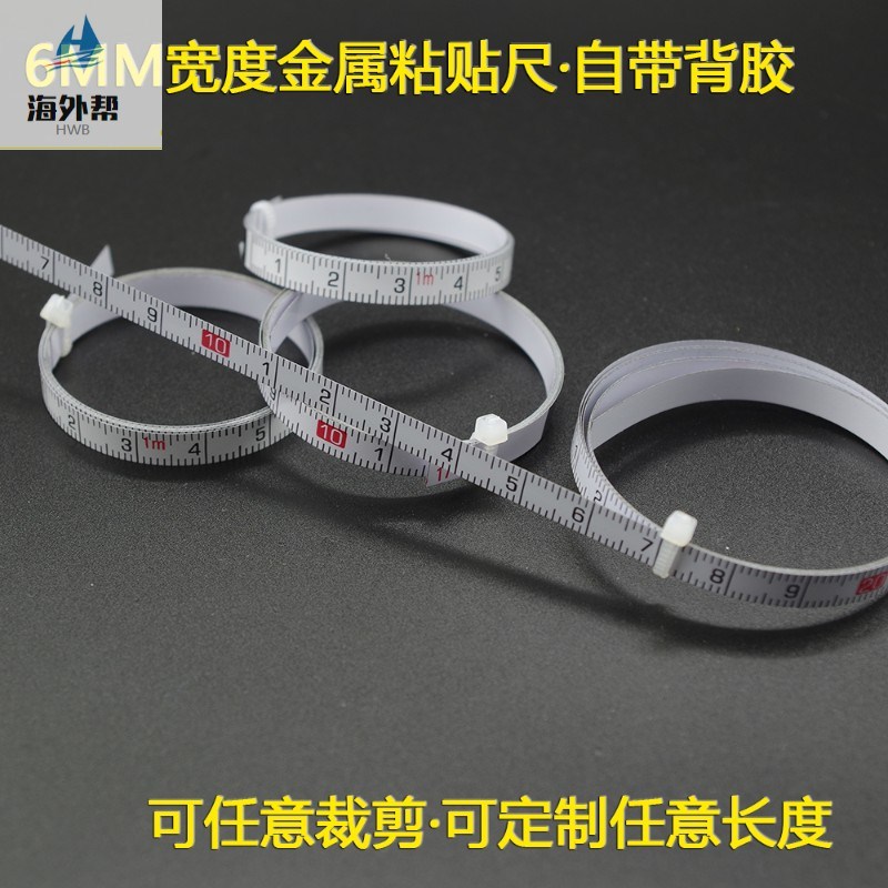 6MM宽自粘尺设备标尺平板粘贴尺定位刻度尺机械木工车床加工定做|ruв категории оборудование/инструменты, ручной инструмент, измерительный инструмент, шкала - от Buy2taobao.com для оказания профессиональной услуги покупки агента Taobao