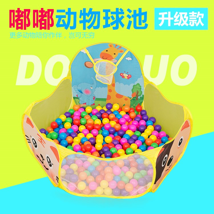 Ocean ball pool New products fold baby indoor outdoors Game house Children's Tent Toys Bobo ball Shoot a basketin the Toy/Childs/Puzzle/Building block/Model , Outdoor sports/Leisure/Traditional toys , Children's Tent/Game room category - from Buy2taobao.com to provide professional Taobao agent buy service