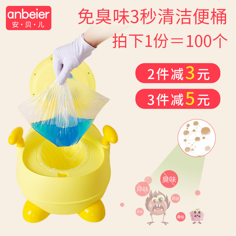 寶寶坐便器垃圾袋壹次性袋子兒童馬桶清潔袋便便袋馬桶凳替換袋在類目 尿片/洗護/餵哺/推車牀, 理髮器/指甲鉗/體溫計等日常護理小用品, 尿布桶配件中 - 來自Buy2taobao.com提供專業的淘寶代購服務