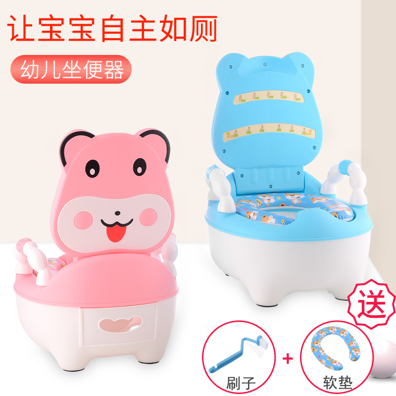 拉屎坐便盆小孩大便坐便器男童女寶寶小馬桶1-3歲卡通兒童坐便器在類目 尿片/洗護/餵哺/推車牀, 理髮器/指甲鉗/體溫計等日常護理小用品, 兒童坐便凳中 - 來自Buy2taobao.com提供專業的淘寶代購服務