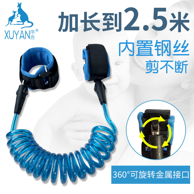 遛娃防走丢失带宝宝牵引绳夏季母子安全带牵孩子的防拐绳儿童外出在类目 尿片/洗护/喂哺/推车床, 背带/学步带/出行用品, 出行用品中 - 来自Buy2taobao.com提供专业的淘宝代购服务
