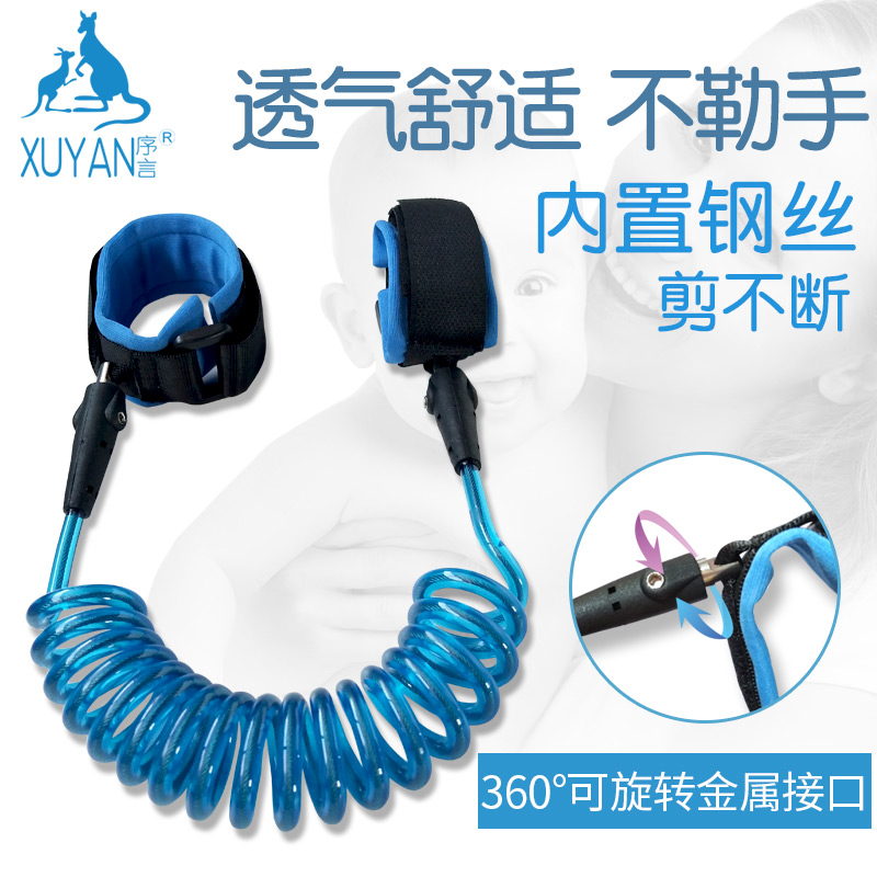 兒童防走丟手鏈牽手繩寶寶安全手環遛娃防丟繩小孩子的防栓繩牽拉在類目 尿片/洗護/餵哺/推車牀, 揹帶/學步帶/出行用品, 出行用品中 - 來自Buy2taobao.com提供專業的淘寶代購服務